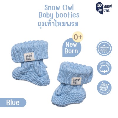 Snow OwlBaby bootiesถุงเท้าไหมพรม  (0m+) - Blue